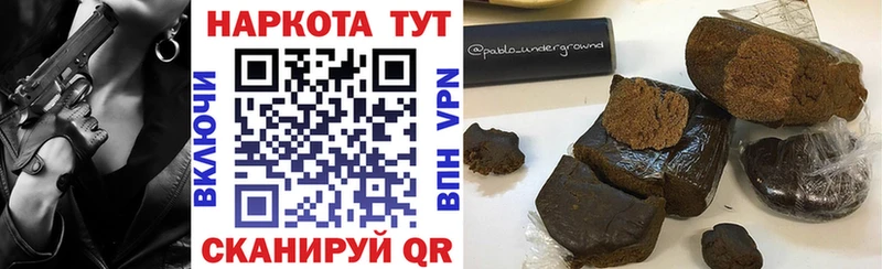 Цена Райчихинск Cocaine АМФ Бошки Шишки СК