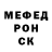 Кетамин VHQ Artem Sipachev