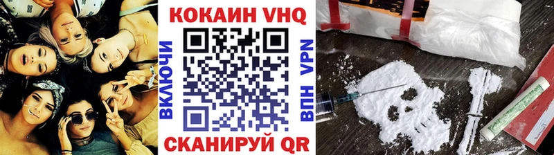КОКАИН Боливия  Райчихинск 