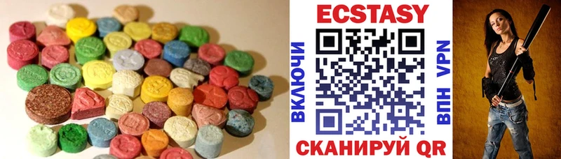 Ecstasy диски  даркнет сайт  Райчихинск 