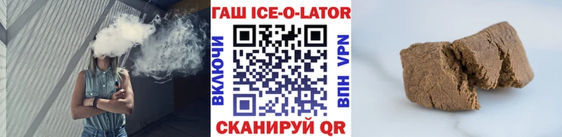ГАШИШ хэш Райчихинск