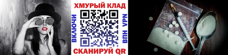 где найти   Райчихинск  Героин хмурый 