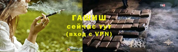гашишное масло Новокубанск