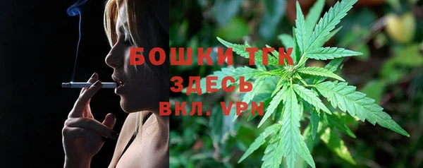 гашиш Новозыбков