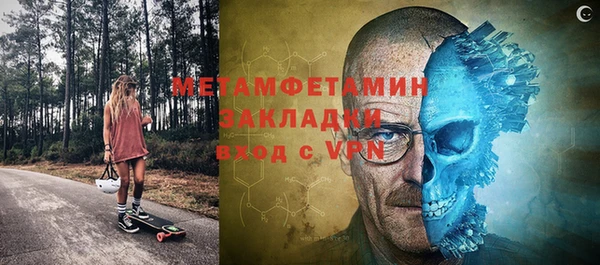 гашиш Новозыбков
