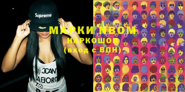 гашиш Новозыбков