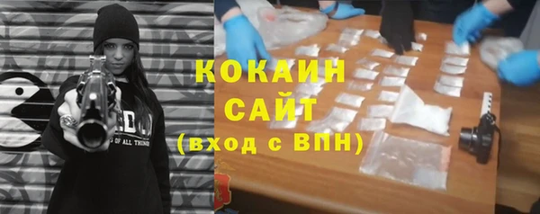 гашишное масло Новокубанск