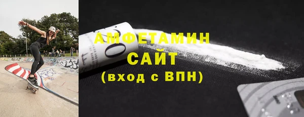 гашиш Новозыбков