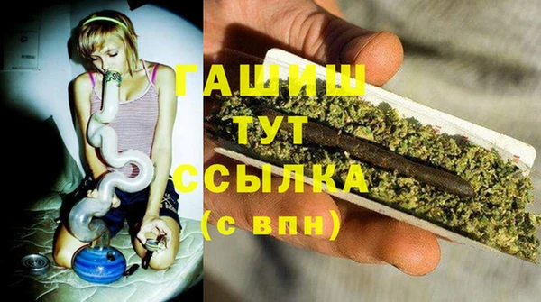 гашишное масло Новокубанск