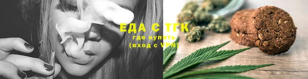 гашишное масло Новокубанск