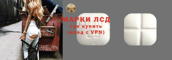 гашиш Новозыбков