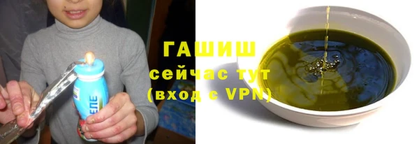 гашиш Новозыбков
