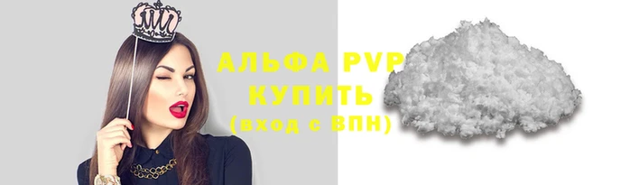 гашишное масло Новокубанск