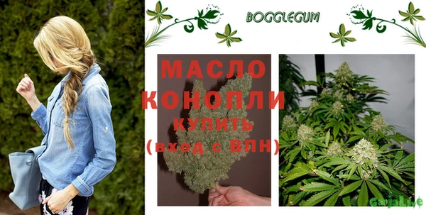 гашишное масло Новокубанск