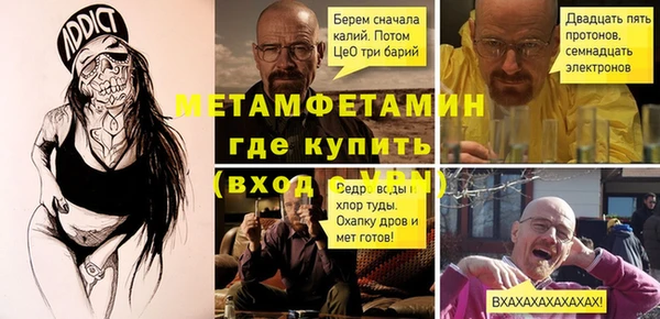 СК Новодвинск
