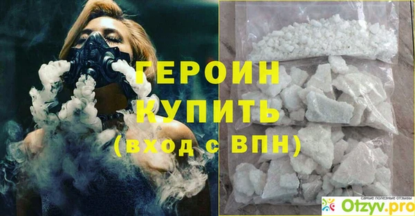 гашиш Новозыбков