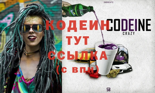 гашиш Новозыбков