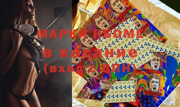 гашишное масло Новокубанск