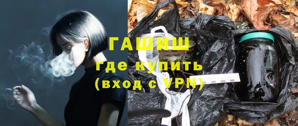 гашиш Новозыбков
