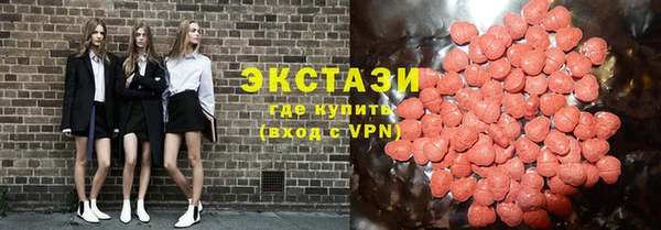 гашишное масло Новокубанск