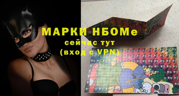 гашиш Новозыбков