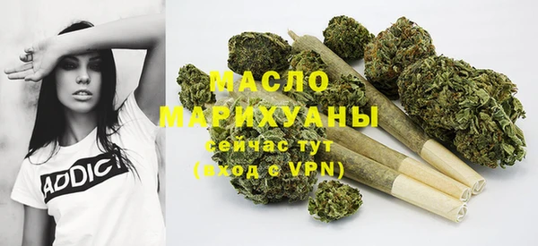 гашишное масло Новокубанск