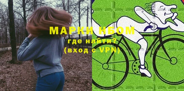 гашишное масло Новокубанск
