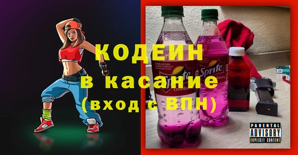 гашиш Новозыбков