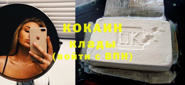 гашиш Новозыбков