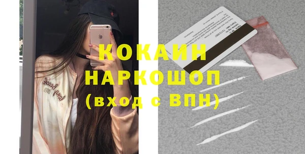 гашишное масло Новокубанск