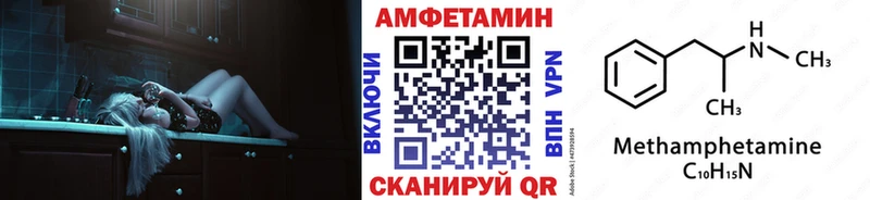 МЕТАМФЕТАМИН мет  Райчихинск 
