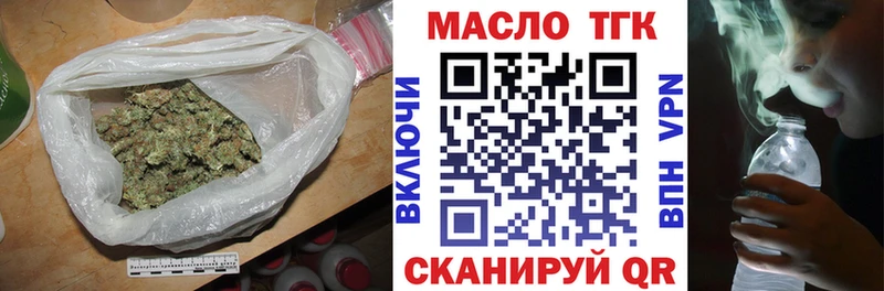 продажа наркотиков  гидра рабочий сайт  Дистиллят ТГК концентрат  Райчихинск 